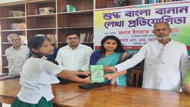 বদলগাছীতে শুদ্ধ বাংলা বানান প্রতিযোগিতা